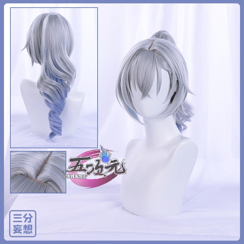 三分妄想 崩壊スターレイル コスプレ 崩スタ 銀狼 ぎんろう 衣装