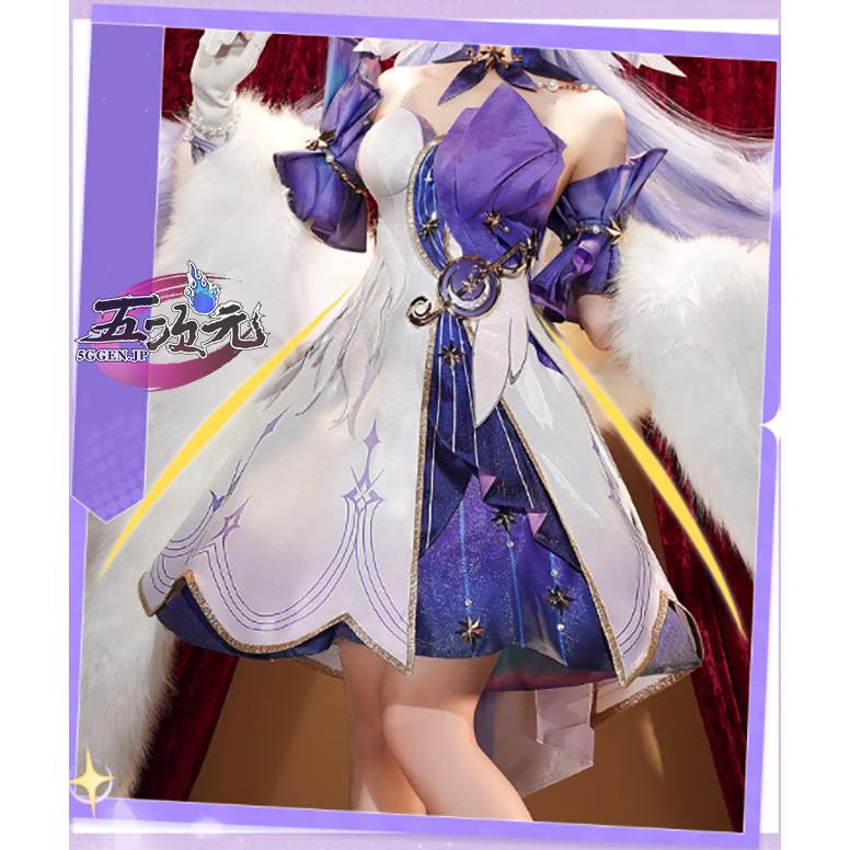 三分妄想 崩壊スターレール コスプレ ロビン 衣装 ※ウィッグ 靴 追加可