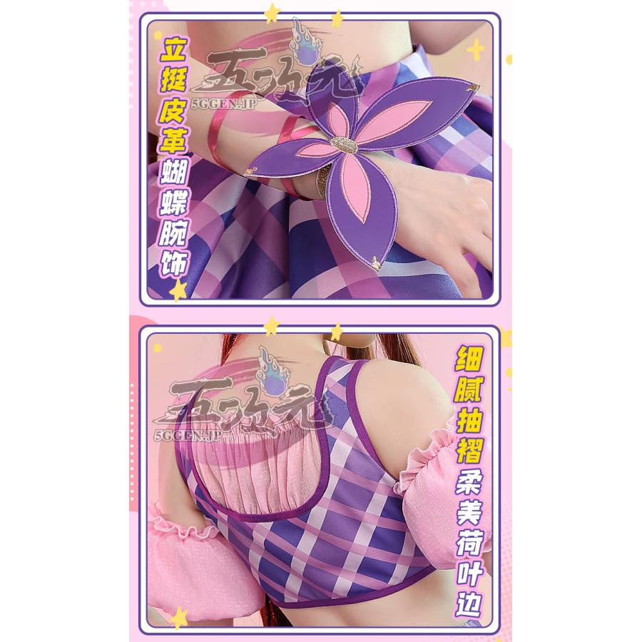 三分妄想 アイカツ！アイドルカツドウ！ コスプレ 紫吹 蘭 衣装 : 五