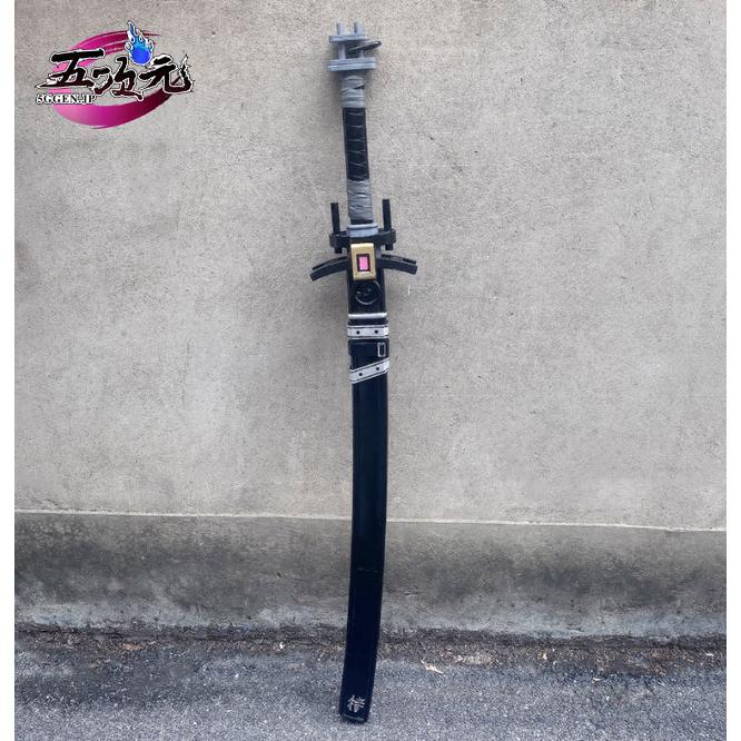 五次元 ゼレンスゾーンゼロ コスプレ 星見雅 武器 刀＋鞘 : 五次元