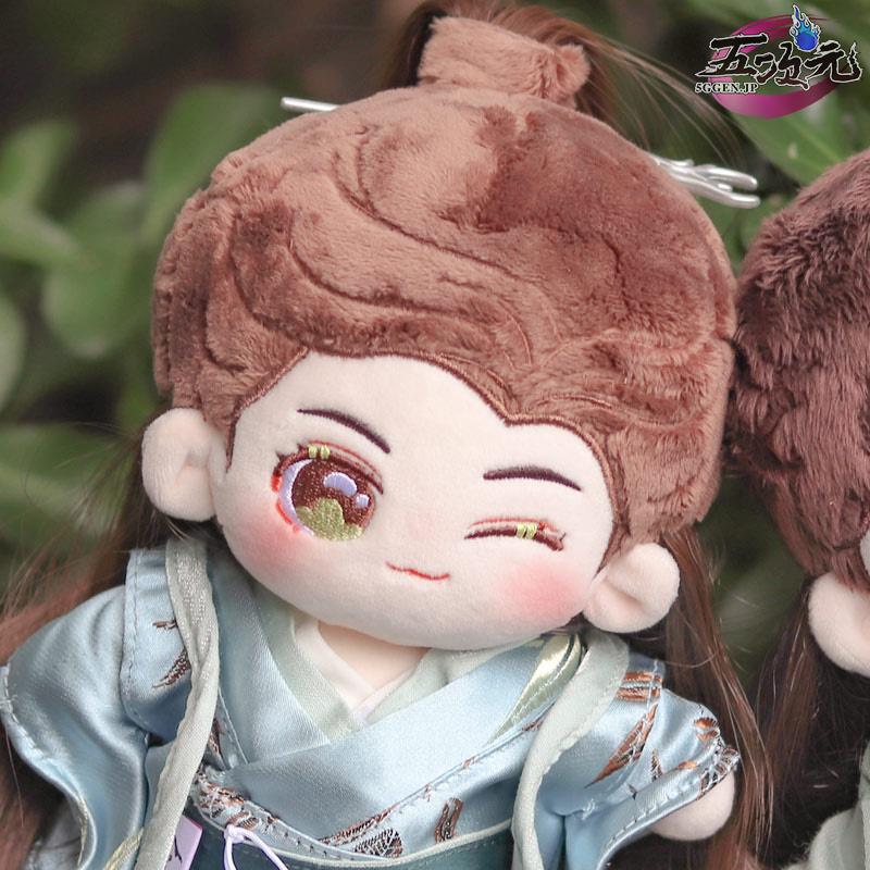 山河令×Rua グッズ ぬいぐるみ 20cm 周子舒 温客行 正規品 : 五次元