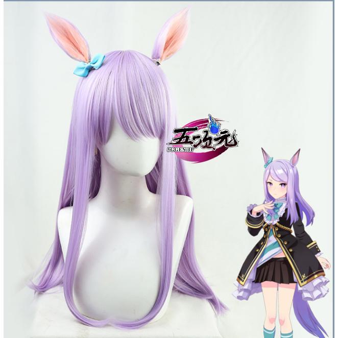 五次元 ウマ娘 メジロマックイーン 勝負服 コスプレ 衣装 ※ウィッグ 靴