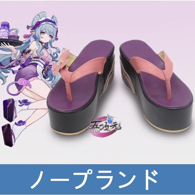 五次元 原神 コスプレ 夢見月瑞希 靴 : 五次元 - 通販 - Yahoo