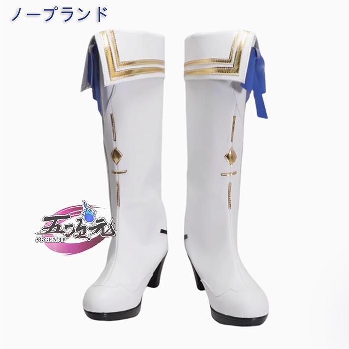 UWOWO 鳴潮 コスプレ フィービー 衣装 ※ウィッグ 靴 懐中時計 追加可能