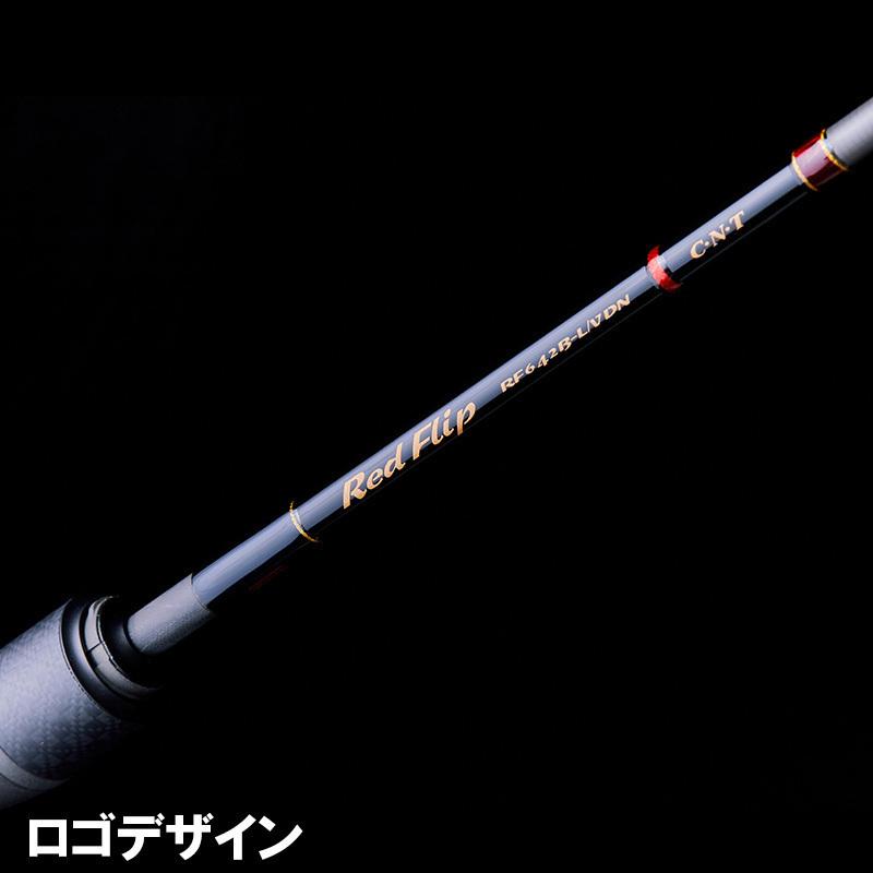 TENRYU テンリュウ レッドフリップ RF5101B-UL/VSN ベイト 1ピース