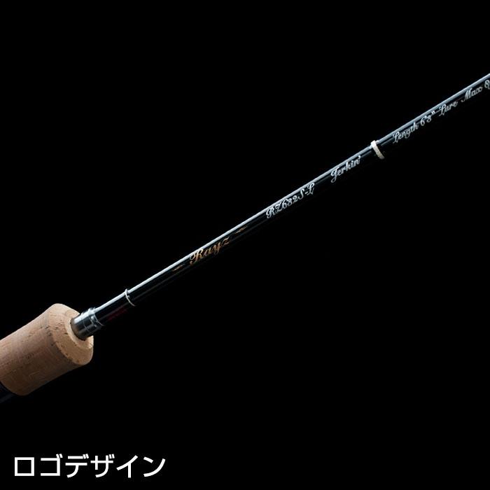 TENRYU テンリュウ レイズ RZ842S-MMH スピニング 2ピース : 釣具の