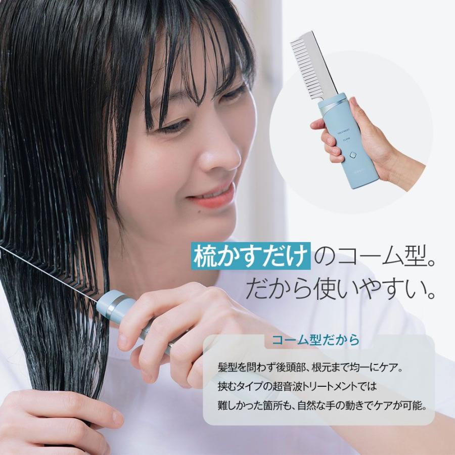 特典あり) クーポン使える icoelle イコエル超音波リペアコーム 正規品