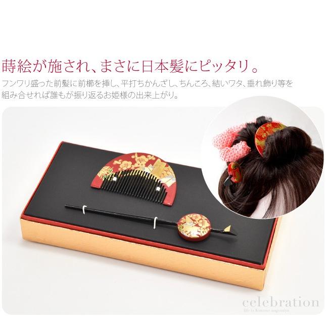 なごみや 爆買 七五三 髪飾り 7歳 通年用 日本製 前櫛 平打簪セット