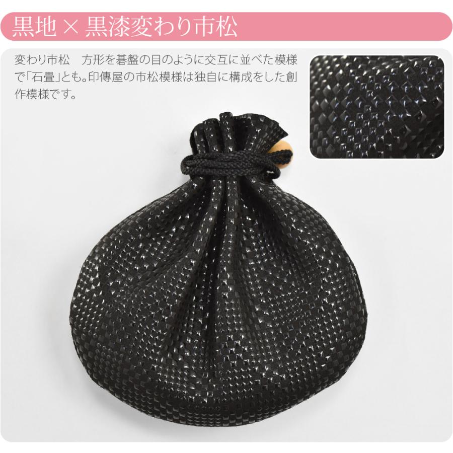 なごみや 爆買 和柄 小物入れ ポーチ 通年用 日本製 印傳屋 巾着袋