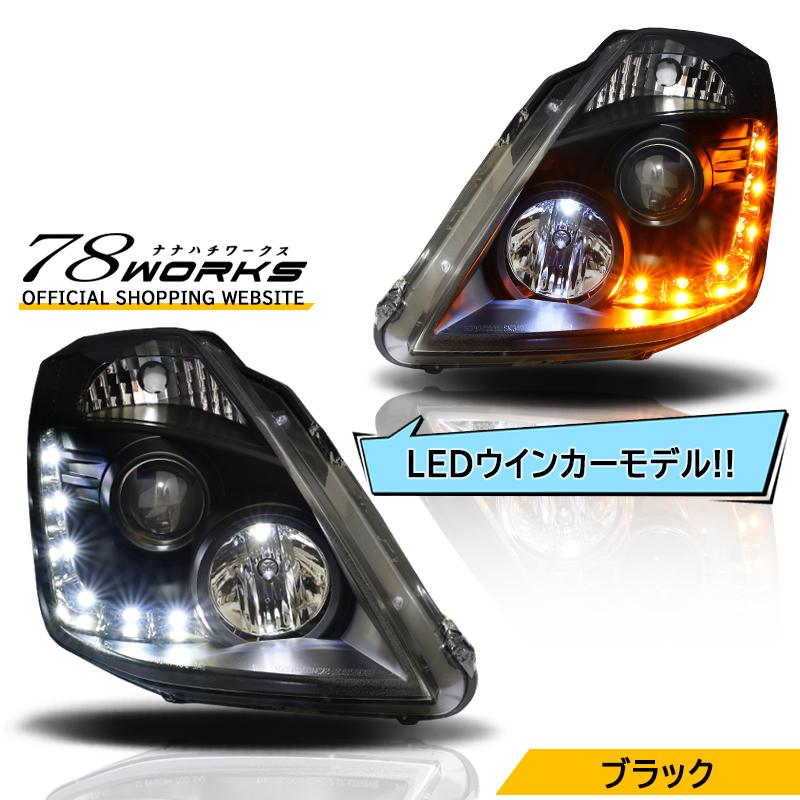 Z33 HZ33 フェアレディZ 前期 LED ライン ヘッドライト V2 ブラック