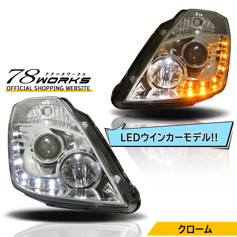 Z33 HZ33 フェアレディZ 前期 LED ライン ヘッドライト V2 クローム
