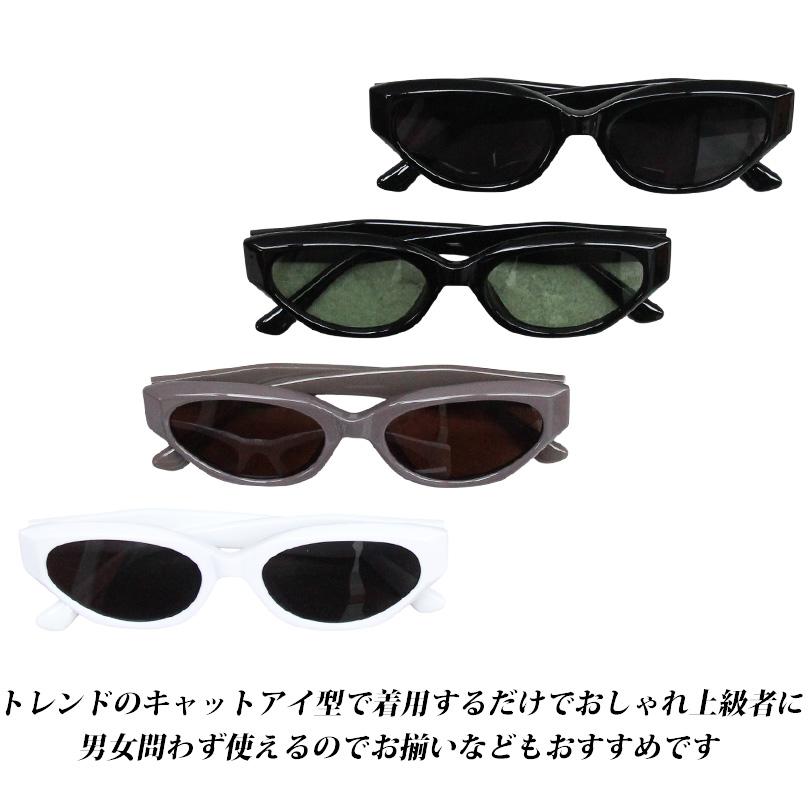 8 キャットアイサングラス メンズ レディース 黒ブチ眼鏡 伊達めがね