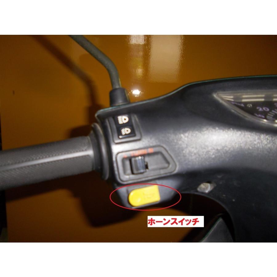 ホンダ（HONDA） AF27 AF28 スーパーディオ スーパーディオZX 純正