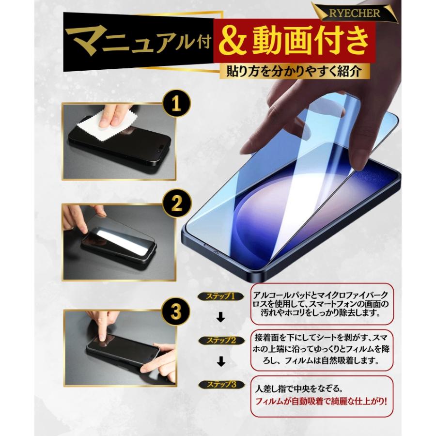 RYECHER 覗き見防止 iPhoneSE 第2世代 フィルム 除き見防止フィルム