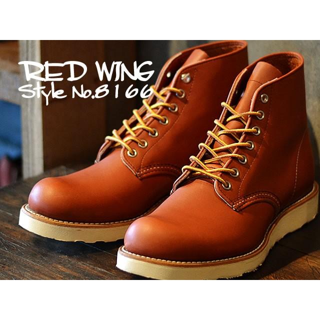 RED WING SHOES（レッドウィング） RED WING 8166 CLASSIC WORK