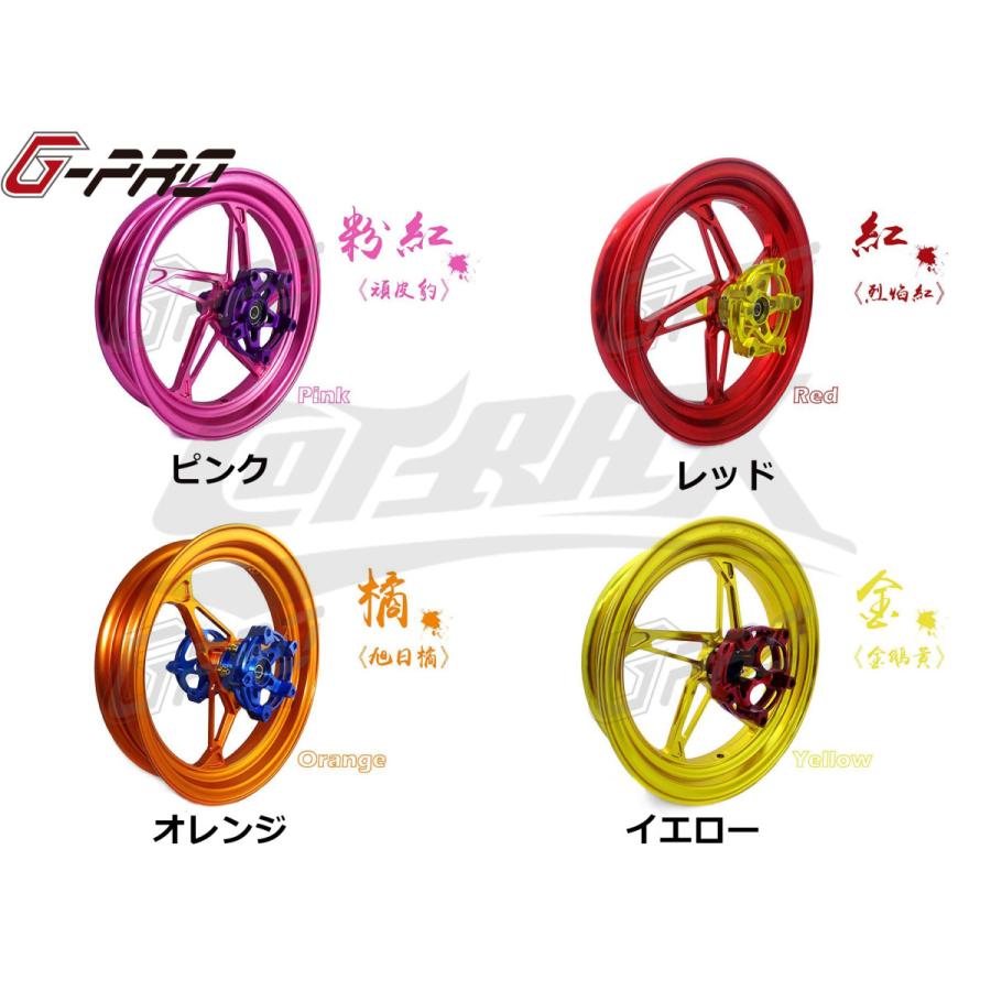 G-PRO】GS-6 鍛造アルミホイール フロント用 シグナスX 1型〜3型 SE12J