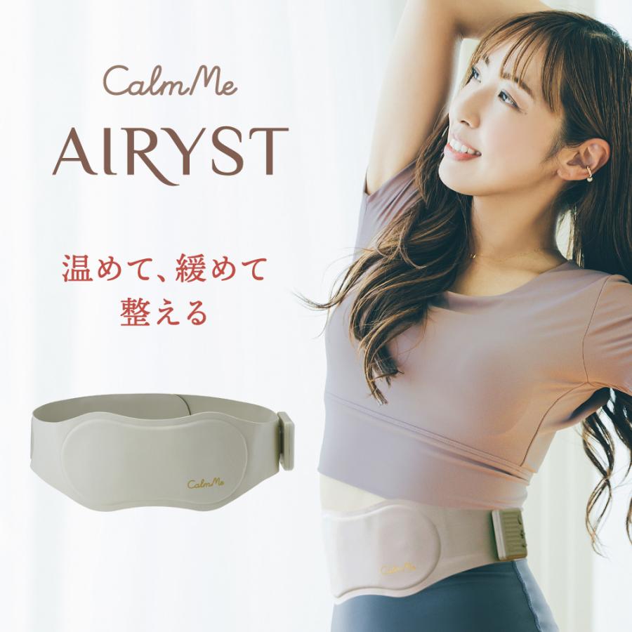 CalmMe AIRYST（エアリスト） フェムテック 温活 EMS 温熱 くびれ 癒し