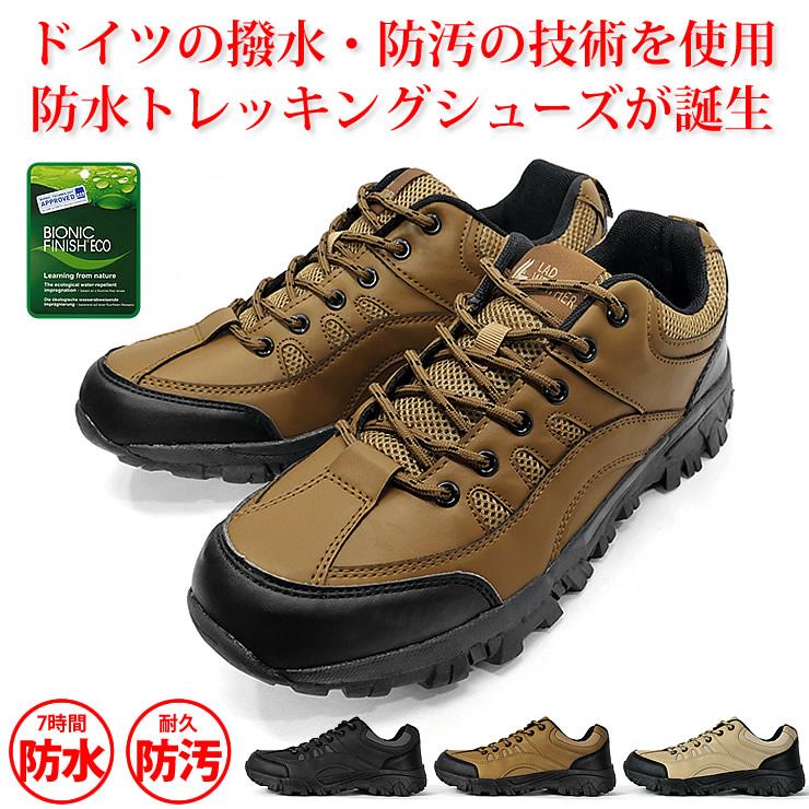 LAD WEATHER（ラドウェザー） スニーカー メンズ 防水 トレッキング
