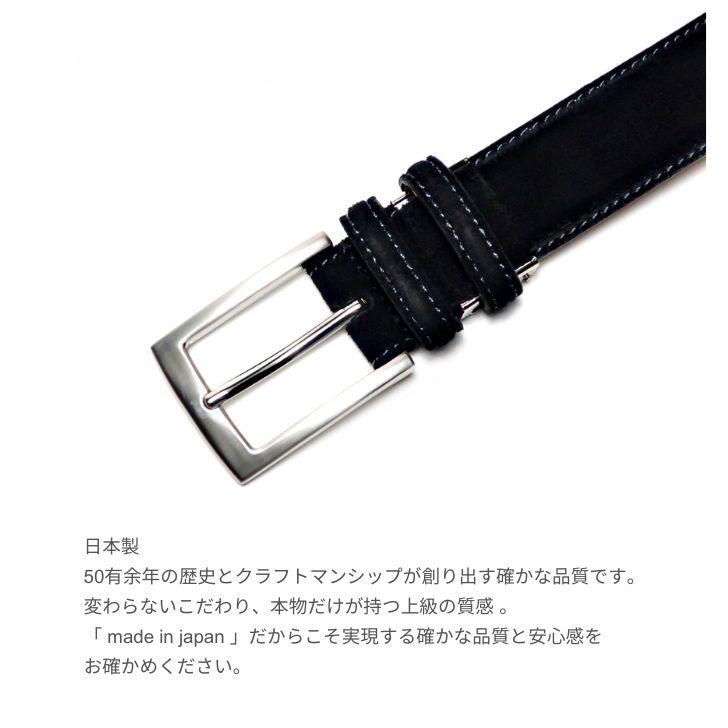 スウェードベルト スエード ベルト メンズ 日本製 本革 KIETH キース