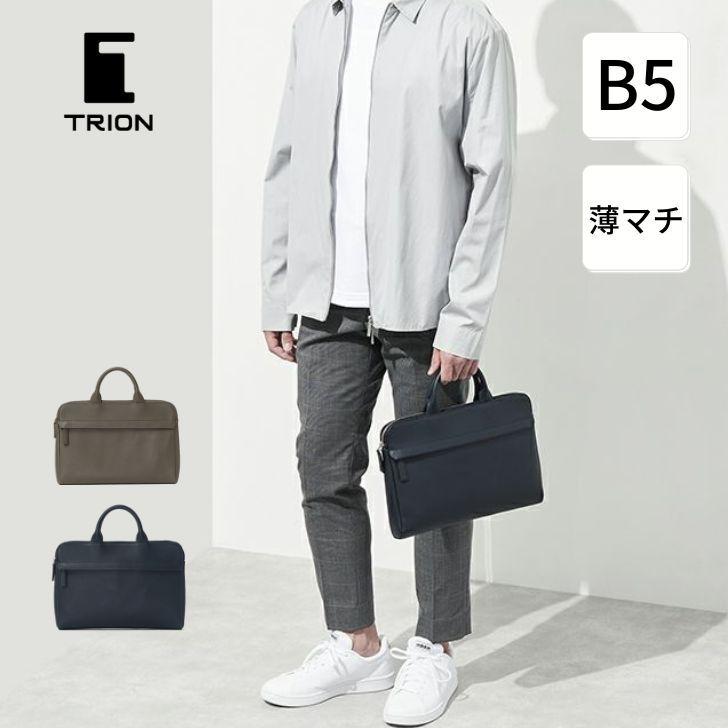 TRION（MAMMUT） TRIONトライオン ブリーフケース ビジネスバッグ ミニ