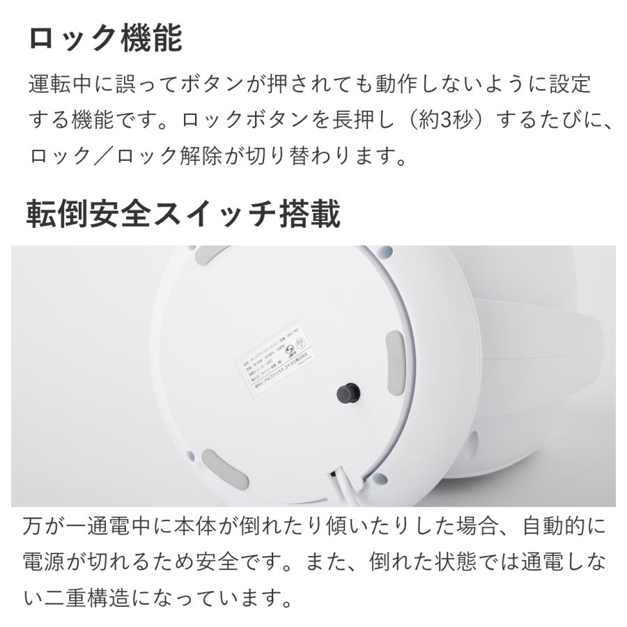 アルコレ [在庫処分]アルコレ ALCOLLE ホット＆クール ミニ