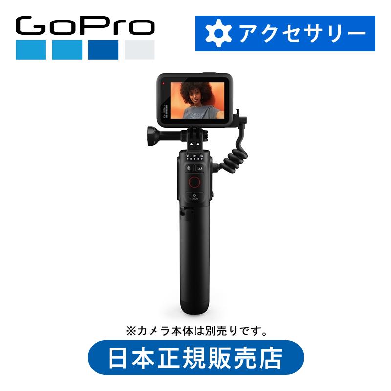 GoPro（ゴープロ） Volta（ボルタ） 純正 正規品 グリップ 手持