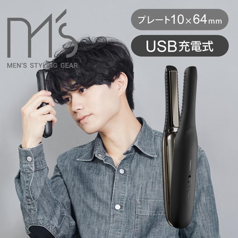 KOIZUMI（コイズミ） コードレスストレートアイロン ブラック 充電式