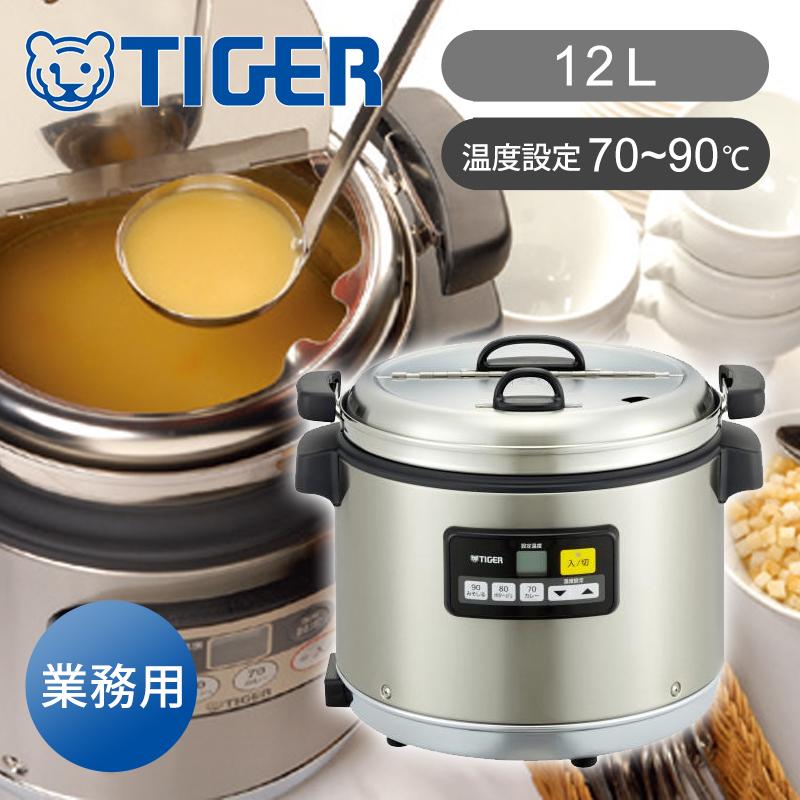 タイガー（TIGER） タイガー魔法瓶 業務用スープジャー | 容量 12.0L