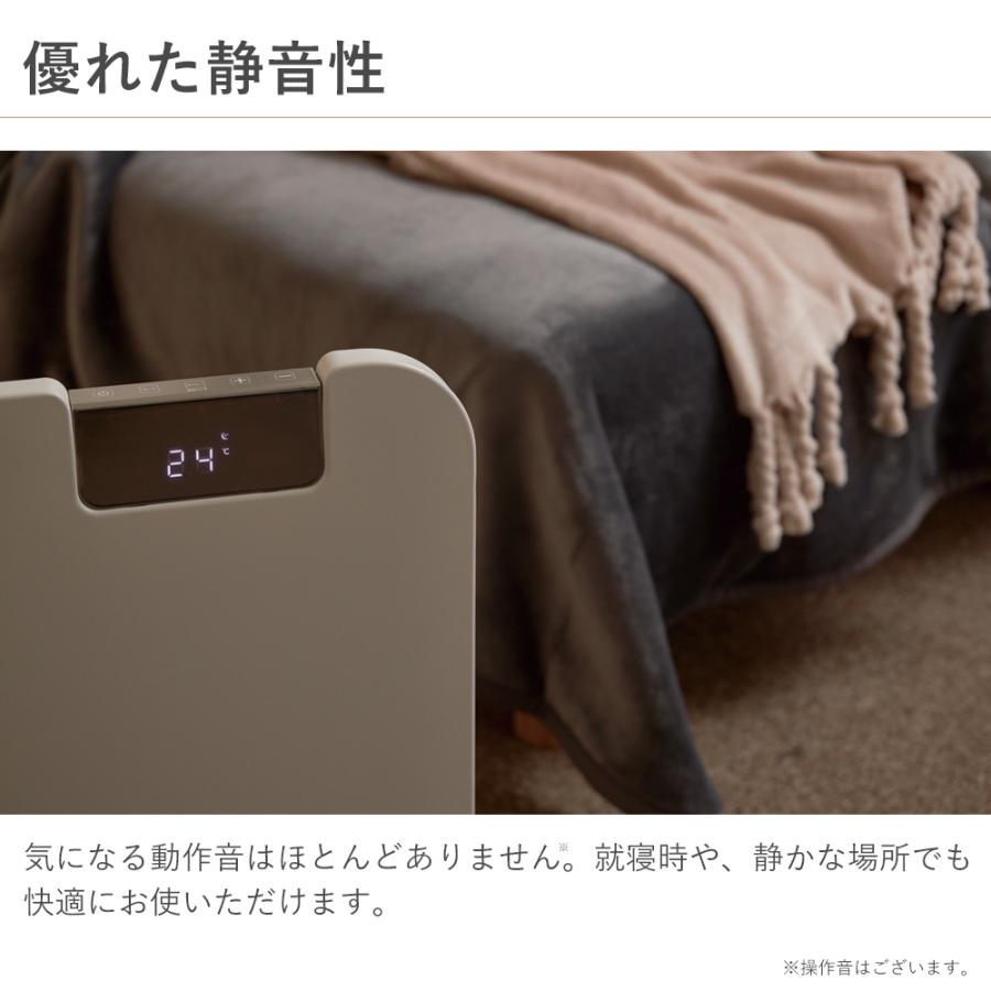 アルコレ パネルヒーター ここぽか コンベクターヒーター 800W 5畳