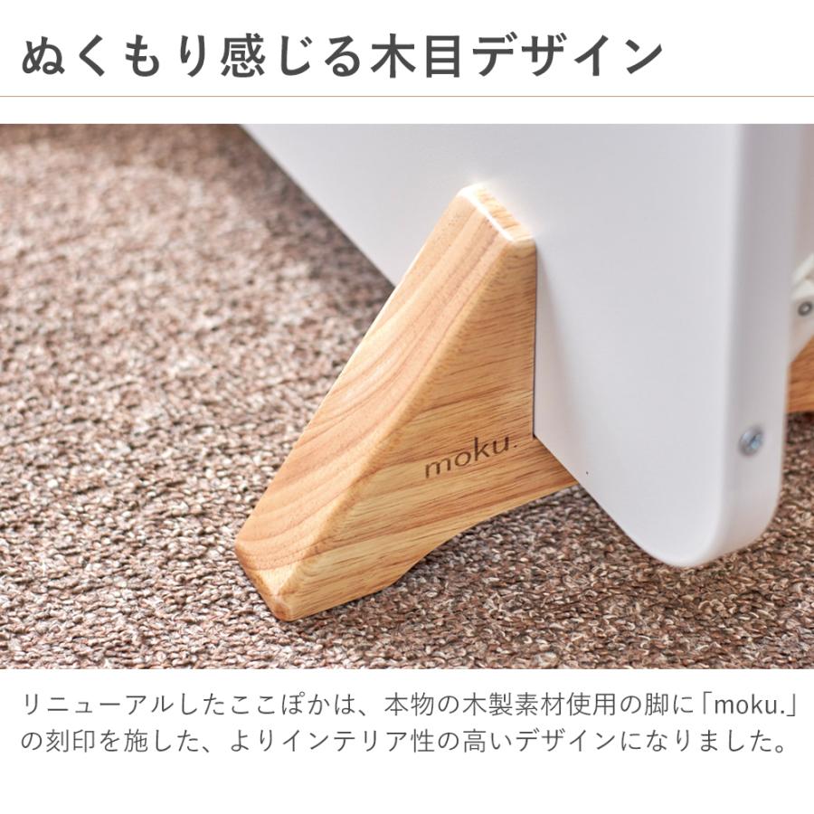 アルコレ パネルヒーター ここぽか コンベクターヒーター 800W 5畳