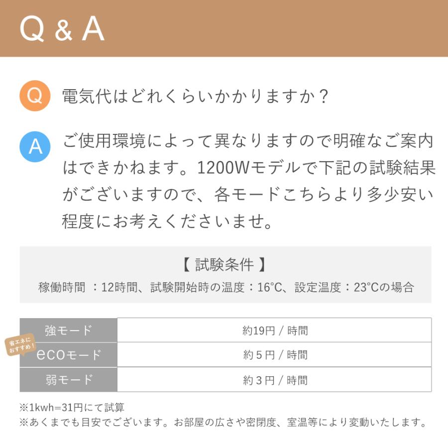 アルコレ パネルヒーター ここぽか コンベクターヒーター 800W 5畳