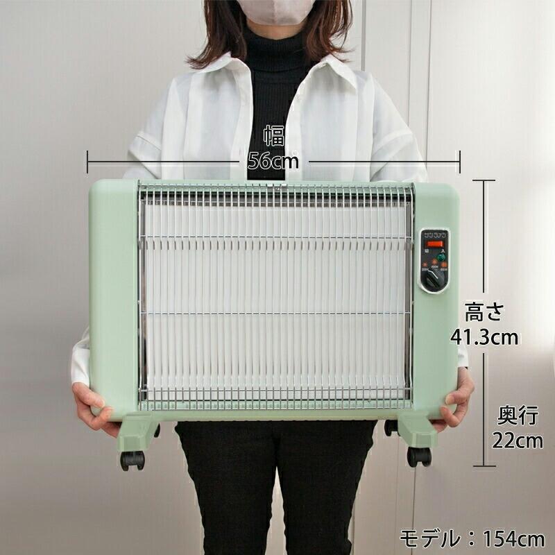 サンラメラ 遠赤外線 パネルヒーター グリーン ホワイト 600W おしゃれ