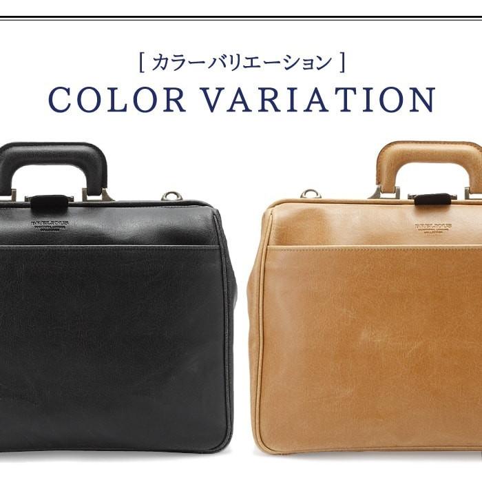 ブリーフケース ダレスバッグ ビジネスバッグ B4ファイル メンズ 口枠