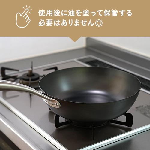 ビタクラフト スーパー鉄 ウォックパン 30cm IH対応 ガス火対応 焦げ