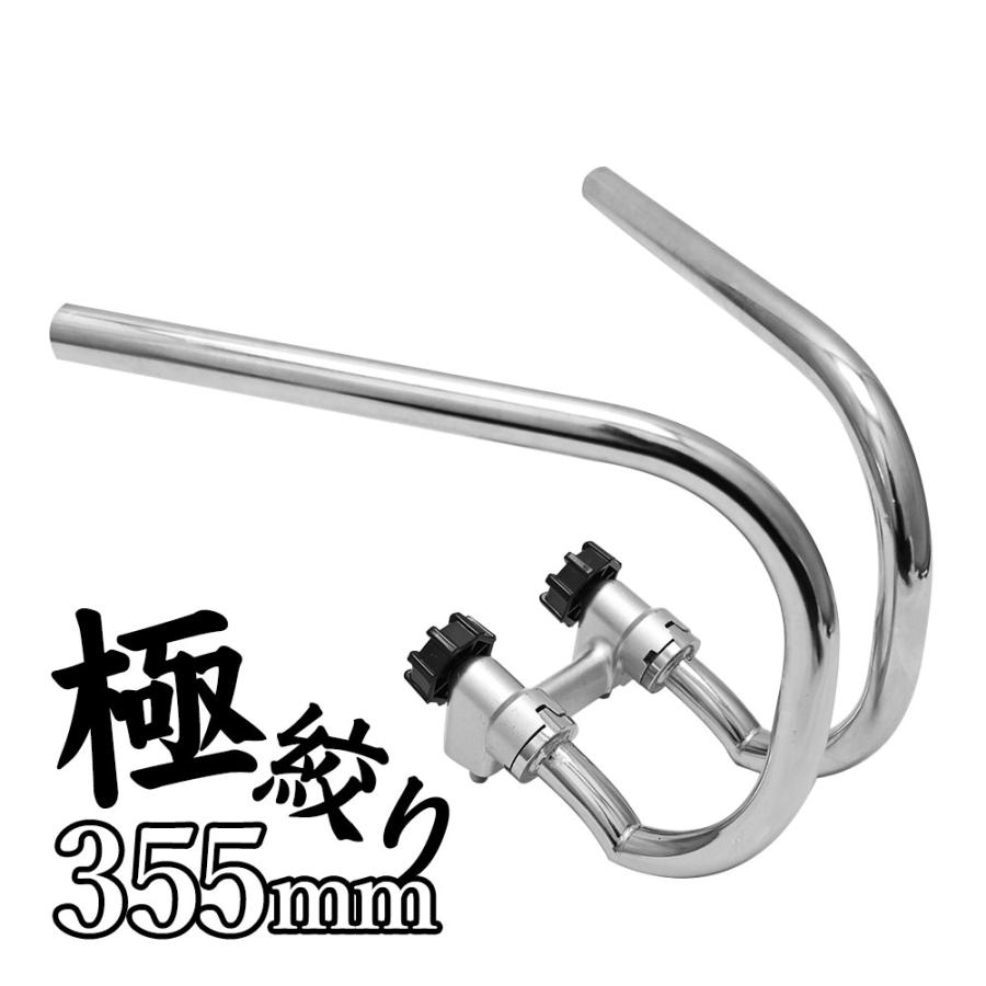 モンキー ゴリラ シャリー ダックス くるくるハンドル シャコタン