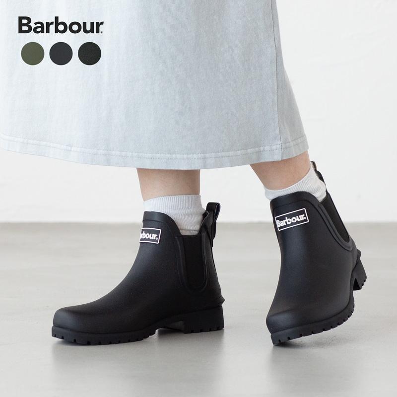 Barbour（バブアー） レインブーツ Barbour WILTON LRF0066 レディース