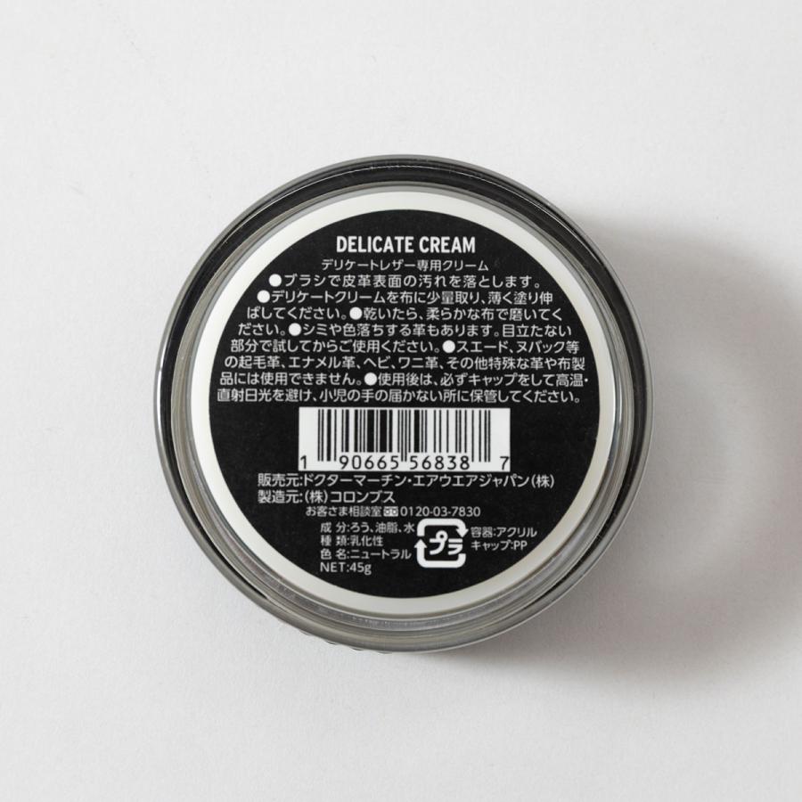 Dr.Martens（ドクターマーチン） デリケートクリーム 日本製