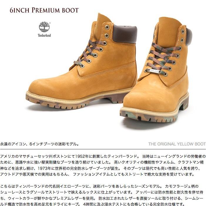 Timberland（ティンバーランド） 6インチ プレミアム ブーツ ウィート
