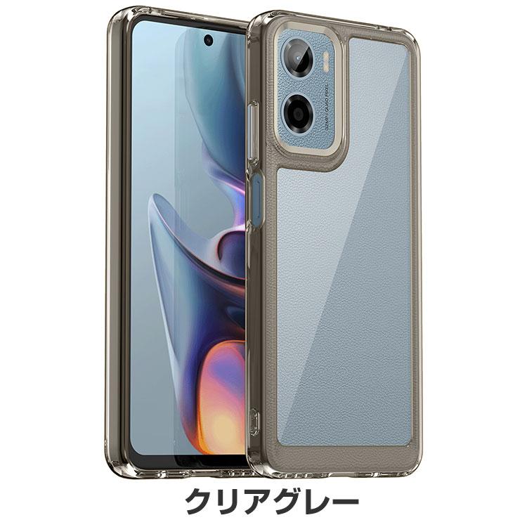 motorola（モトローラ） motorola moto g05 ケース クリア 耐衝撃