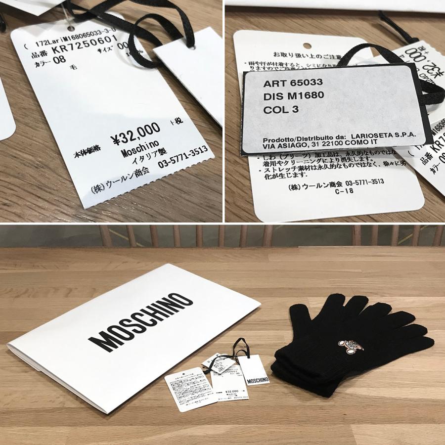 MOSCHINO（モスキーノ） 【超美品】 テディベア グローブ 手袋 黒 クマ