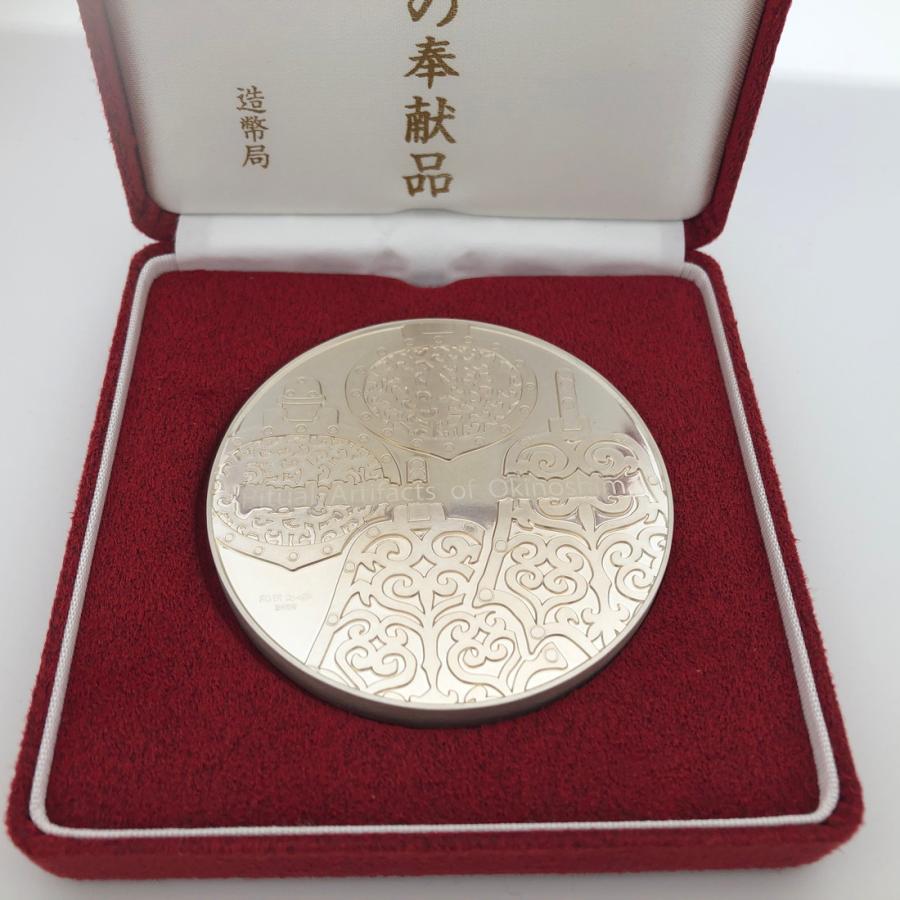 国宝章牌「沖ノ島祭祀の奉献品」造幣局 記念メダル（純銀製） 銀メダル