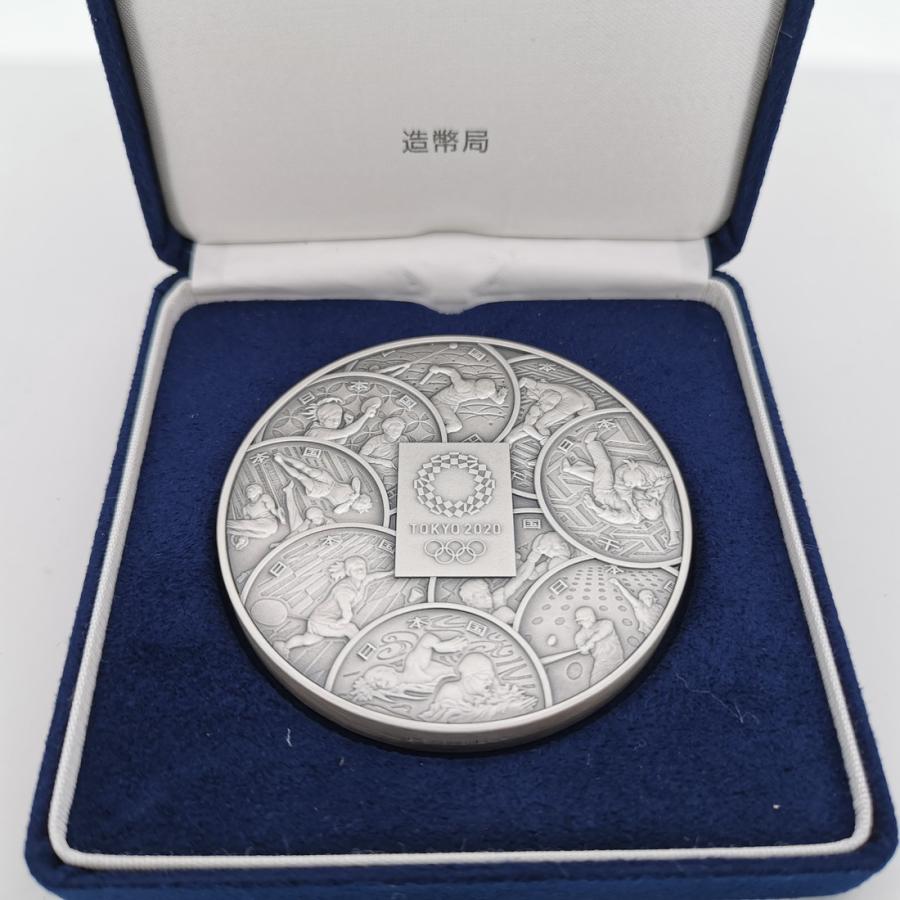 東京2020オリンピック競技大会 記念貨幣発行記念章牌（純銀製