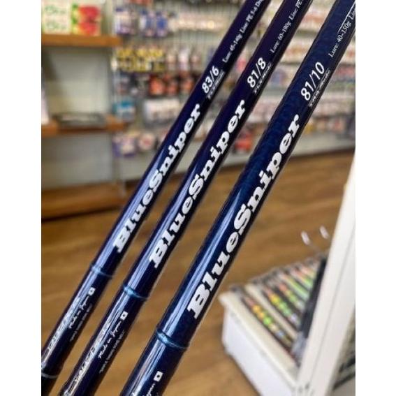 YAMAGA Blanks(ヤマガブランクス) BlueSniper(ブルースナイパー)81