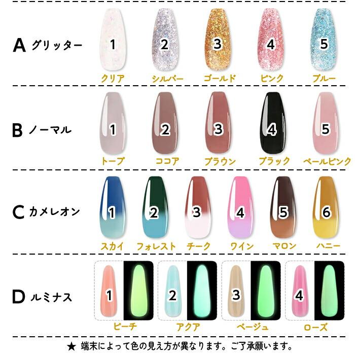 ポリジェル カラー ジェルネイル 15g セルフジェルネイル セルフネイル