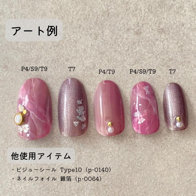 60色セット ピールオフジェル はがせるジェルネイル はがせる 剥がせる