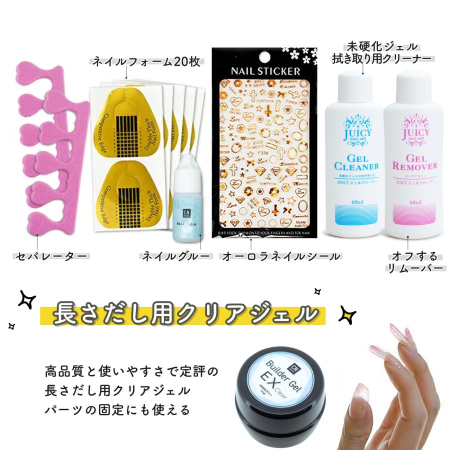 ジェルネイルキット 5色カラージェルセット ネイルマシーン 高品質