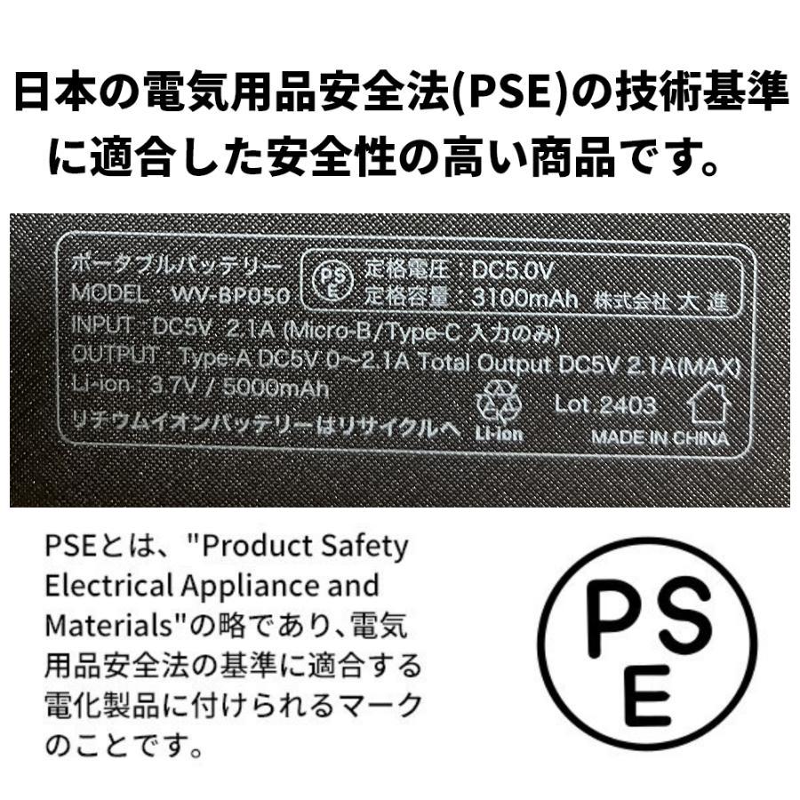 大進 ひんやり 水冷ベスト DX 水冷服 2024 冷感服 最強 冷水