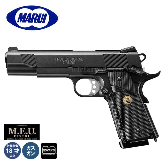 TOKYO MARUI（東京マルイ） 【東京マルイ】18才以上用ガスブローバック