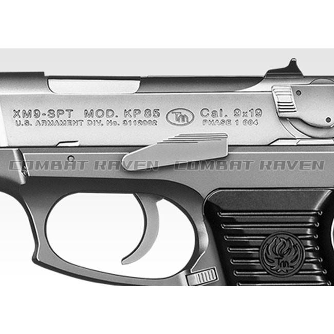 TOKYO MARUI（東京マルイ） 【東京マルイ】10才以上用エアーハンドガン