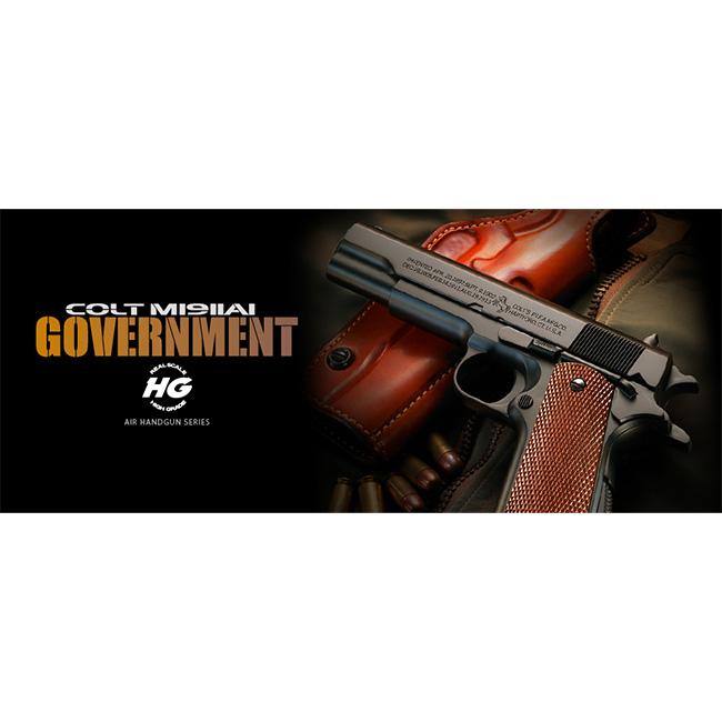 TOKYO MARUI（東京マルイ） 【東京マルイ】18才以上用エアーハンドガン